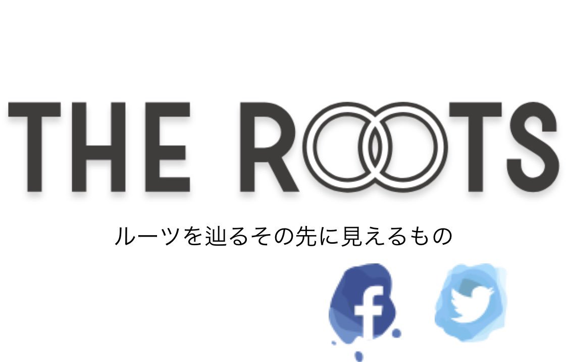 takafumi_szk's tweet image. 起業家インタビューしていただきました！
『クレーマーであれ』というのは割と真理だと思っていて、そういう人材と話ししたいですね。

起業家のルーツを辿る、次の世代に向けたメディア「THE ROOTS」
株式会社MyRefer 鈴木貴史 
the-roots.jp/20190902005/