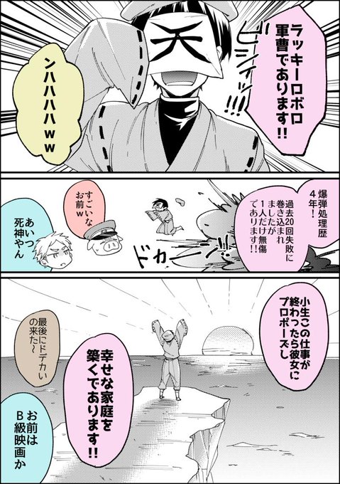 しのうにさん と Hnkl のやりとり 1 Whotwi グラフィカルtwitter分析 しのうにさん と Hnkl のやりとり 1 Whotwi グラフィカルtwitter分析