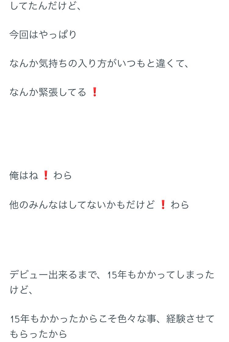 すの日常 9 6 深澤辰哉 Snowman すの日常 深澤辰哉 すの日常 9 6 深澤辰哉 Snowman すの日常 深澤辰哉
