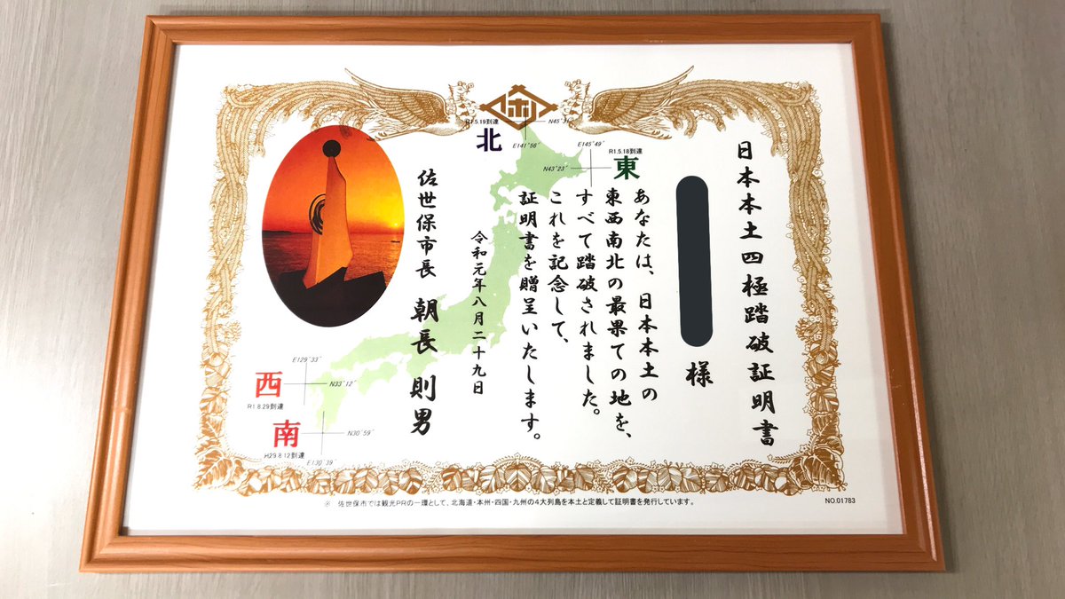 明治期九谷　谷口金陽堂　樹木竹林図徳利　ニ客揃　本物保証 明治期九谷 谷口金陽堂 樹木竹林図徳利 ニ客揃 本物保証 - メルカリ