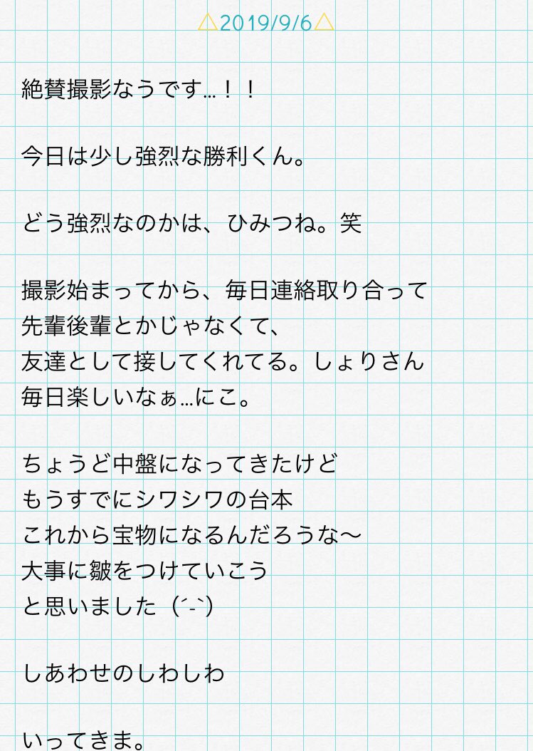 Twitter 上的 海人のアイドル日記 9 6 髙橋海人 海人のアイドル日記 キンプリ 髙橋海人 T Co Vclgnuhmpj Twitter Twitter 上的 海人のアイドル日記 9 6 髙橋海人 海人のアイドル日記 キンプリ 髙橋海人 T Co Vclgnuhmpj Twitter