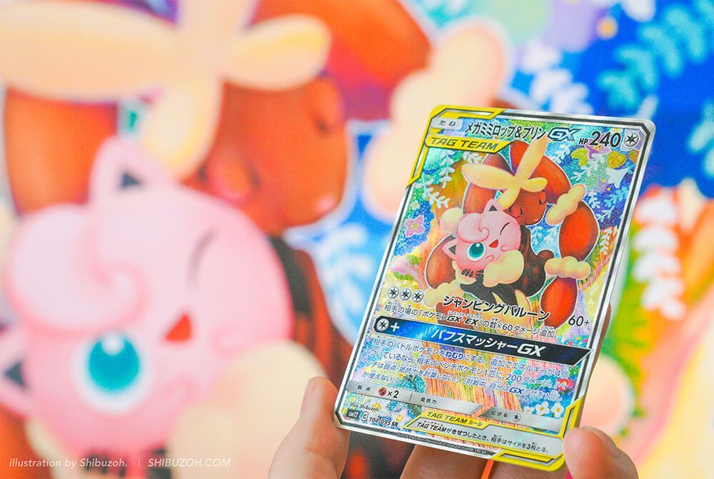 Shibuzoh しぶぞー Clinetworks おしらせ3 ポケモンカードゲーム 拡張パック オルタージェネシス 収録の メガミミロップ プリンgx Sr スペシャルアートを描かせていただきました T Co Hp0eqlajgw T Co Astqrcirqs Shibuzoh しぶぞー Clinetworks おしらせ3 ポケモンカードゲーム 拡張パック オルタージェネシス 収録の メガミミロップ プリンgx Sr スペシャルアートを描かせていただきました T Co Hp0eqlajgw T Co Astqrcirqs