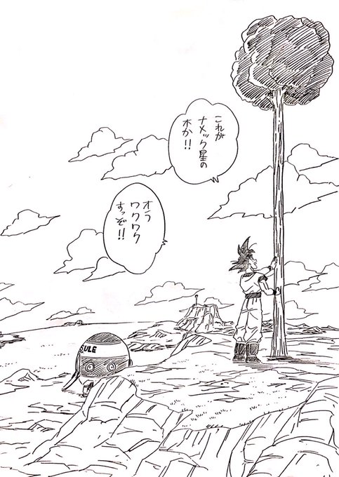 ドラゴン画廊 リー Dragongarowlee さんのマンガ一覧 いいね順 2ページ ツイコミ 仮 ドラゴン画廊 リー Dragongarowlee さんのマンガ一覧 いいね順 2ページ ツイコミ 仮