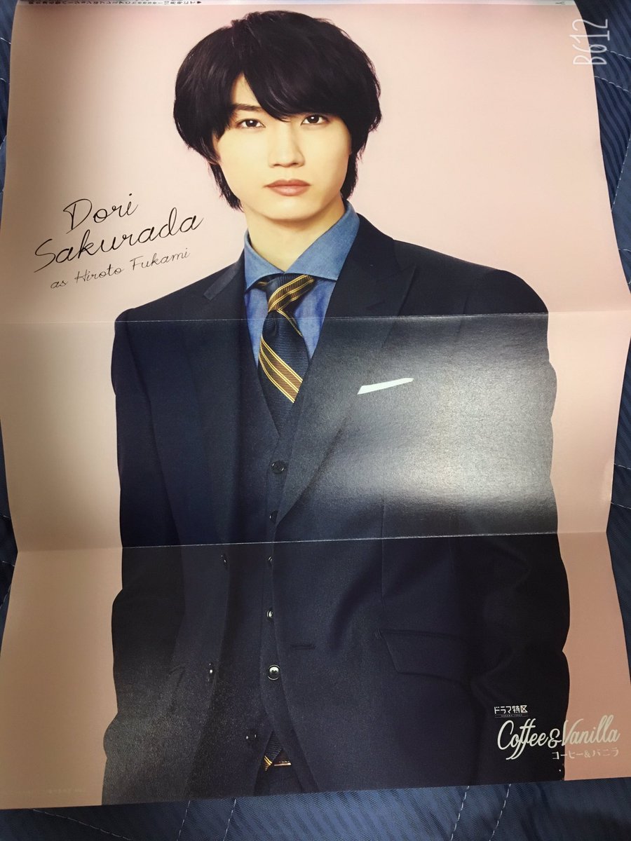 【即購入○】桜田通 直筆サイン入り ルームシューズ 桜田通 直筆サイン入り ルームシューズ