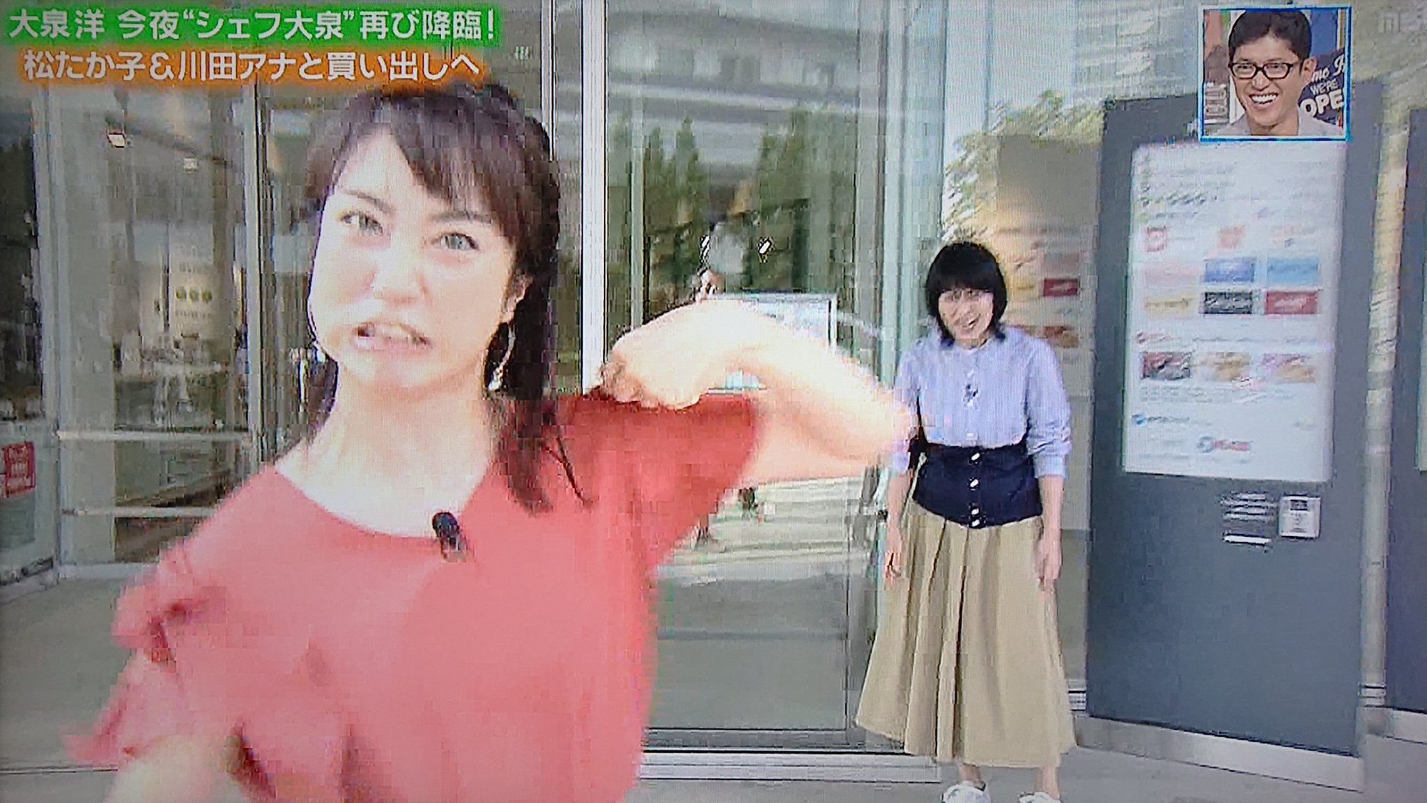 Take7700 さすが浪速のアナウンサー 川田アナの痴漢撃退用変顔 ぴったんこカン カン 松たか子 川田裕美 変顔 T Co Siajnsk2mr Twitter