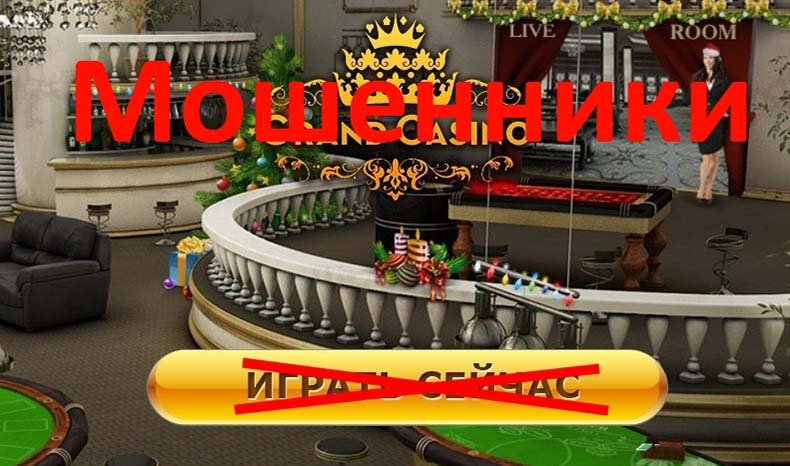 Играть онлайн гранд казино Играть онлайн гранд казино играть онлайн бесплатно без регистрации в игровые автоматы симуляторы