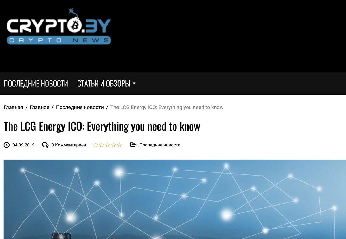 LcgIco's tweet photo. ✴If there is only one ⚡ LCG article ⚡ to read this is it:

▶ LINK ▶ https://t.co/XxZMhc8FWs

Enjoy reading and if you seek further information, all details about the public sale can be found at the official website. 

#LCGenergy #electricity #blockchain #ICO #TokenSale https://t.co/f8QbuNAEcz