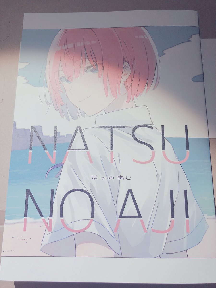 東雲 V Twitter Omu001 むっしゅ先生 ずっと待ってたイラスト本 大好きな先生のイラスト 本 嬉しすぎてやばいっ 先生ありがとうございます 女の子たちが可愛くて程よく百合もあって最高な一冊 表紙の子の髪型と表情が好きだし登場する女の子たちどタイプ 東雲 V Twitter Omu001 むっしゅ先生 ずっと待ってたイラスト本 大好きな先生のイラスト 本 嬉しすぎてやばいっ 先生ありがとうございます 女の子たちが可愛くて程よく百合もあって最高な一冊 表紙の子の髪型と表情が好きだし登場する女の子たちどタイプ
