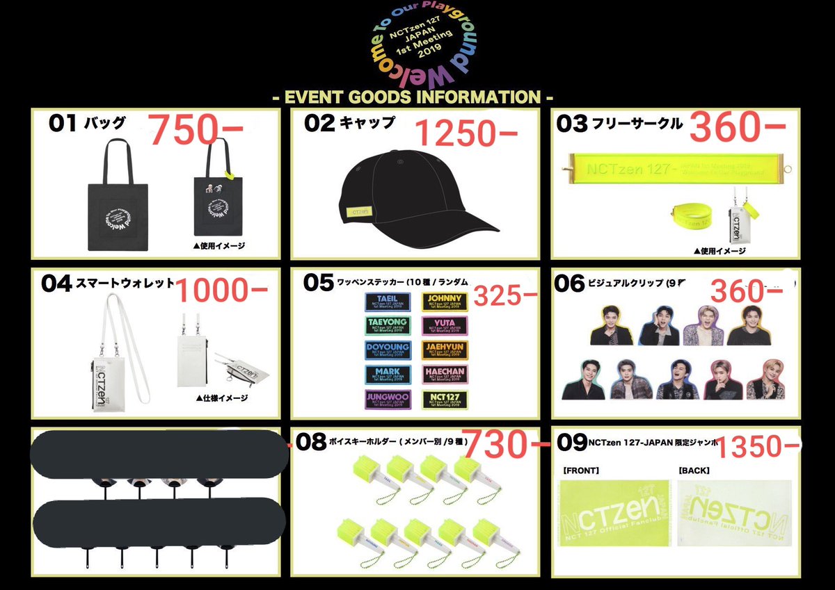 ❤รับกดของจีน 🪄 ขายของอี้ป๋อเซียวจ้านเฮ่อตี้💜💚 tweet media