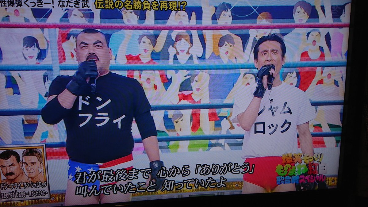 なだぎ武さん扮する シャムロック への反応 3ページ目 Togetter なだぎ武さん扮する シャムロック への反応 3ページ目 Togetter