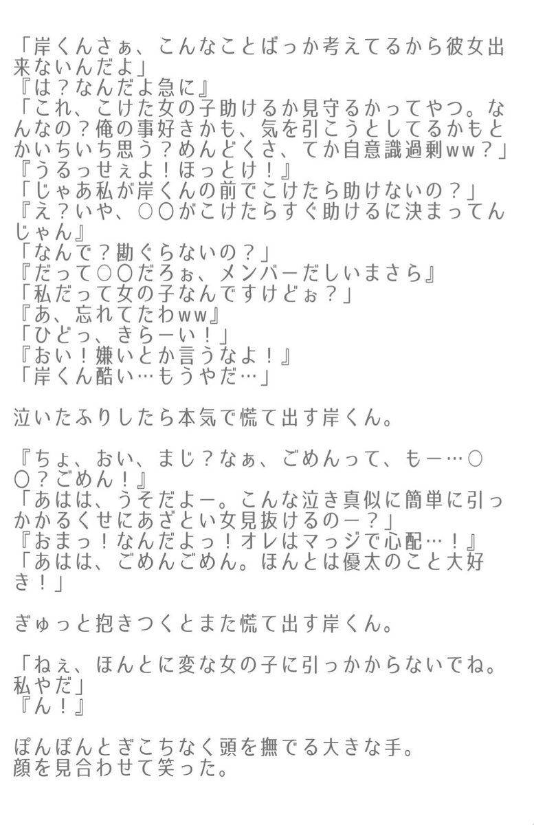 あなたもメンバー Togetter あなたもメンバー Togetter