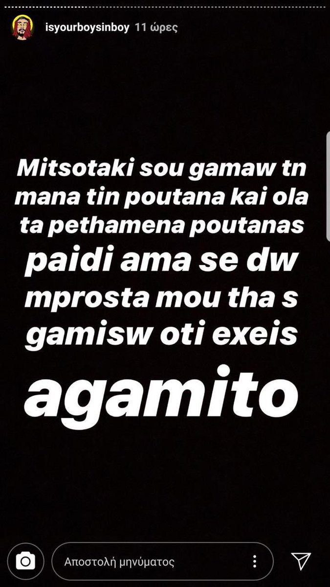 bogdanosk's tweet photo. Ορισμένοι πιστεύουμε ότι το hate speech στο διαδίκτυο αποτελεί απειλή για τη δημοκρατία και πρέπει να ελεγχθεί ενεργητικά μέσα από ειδικές νομοθετικές ρυθμίσεις κατά το παράδειγμα της κυβέρνησης Trudeau. Ευχαριστούμε τον sinboy για τη διευκόλυνση. https://t.co/jFxgj5J1au