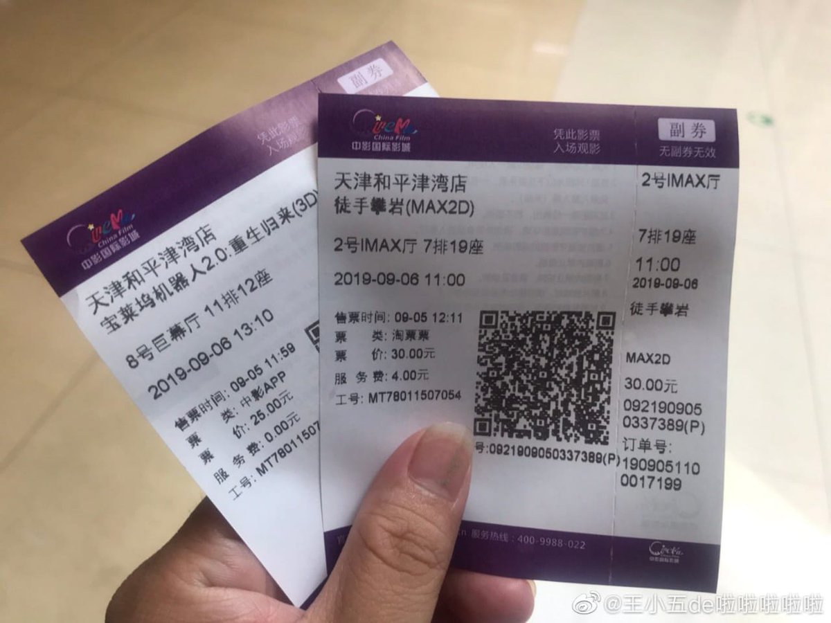 Bangalore_RFC's tweet photo. #2Point0RAJINIStormInChina

Big News:  #2pointOinChina CROSSED 1.02 M $ In China till now..😎🌟🔥 

🔻 More No Will be added on Further Shows👌⭐
🔻60% Shows In Tamil Holding This Rampage 👌🔥
🔻WOM DECIDES CHINA BO in Upcoming Days 🔥🌟 https://t.co/HVEPXUiP8j