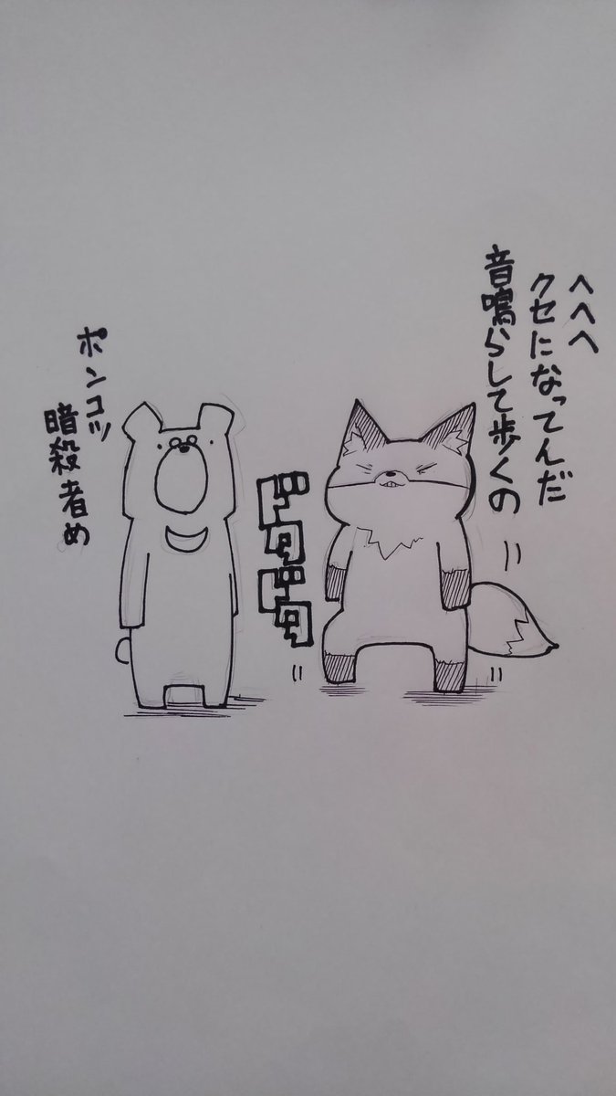 妻のハンターハンターうろ覚え感が酷い 