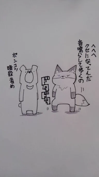 妻のハンターハンターうろ覚え感が酷い 