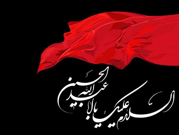 depresedRefugee's tweet photo. السلام علیک یا ابا عبدالله الحسین علیه السلام https://t.co/Mh7uYOhegs