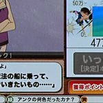 まとめ 名探偵コナン 天空の難破船 ロスト シップ おじさんはいつも アロンアルファ 猫は背中から落ちたりしないのに アニメレーダー まとめ 名探偵コナン 天空の難破船 ロスト シップ おじさんはいつも アロンアルファ 猫は背中から落ちたりしないのに アニメレーダー