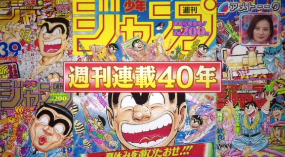 まさひこ こち亀データベースurl変わりましたさん がハッシュタグ アメトーーク をつけたツイート一覧 1 Whotwi グラフィカルtwitter分析 まさひこ こち亀データベースurl変わりましたさん がハッシュタグ アメトーーク をつけたツイート一覧 1 Whotwi グラフィカルtwitter分析