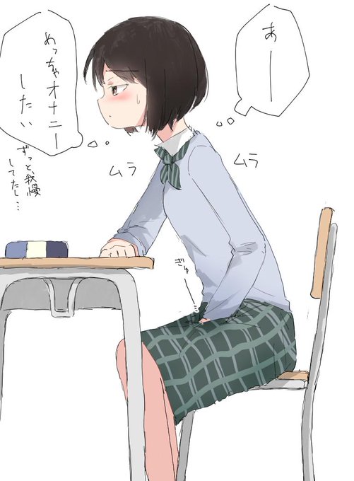 定期テスト明けに溜まっていた性欲を開放する子 