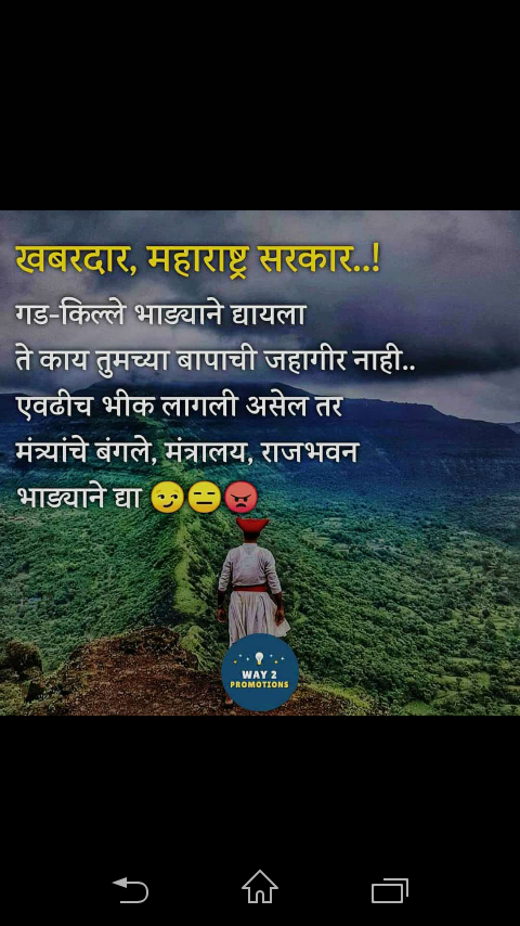 RudrakarChetan's tweet photo. आता फक्त एवढंच बघायच राहील होत या सरकार द्वारे ...फक्त शिवाजी महाराजांचं नाव वापरून घेतायत तुम्ही..बाकी काही आस्था नाही राजांवर तुमची हे आजच्या कृतीतून पूर्णपणे दिसून येतंय...याचा जाहीर निषेध ...जय शिवाजी , जय महाराष्ट्र https://t.co/86bBzp99mq