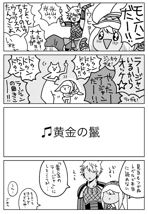 INT低い漫画 