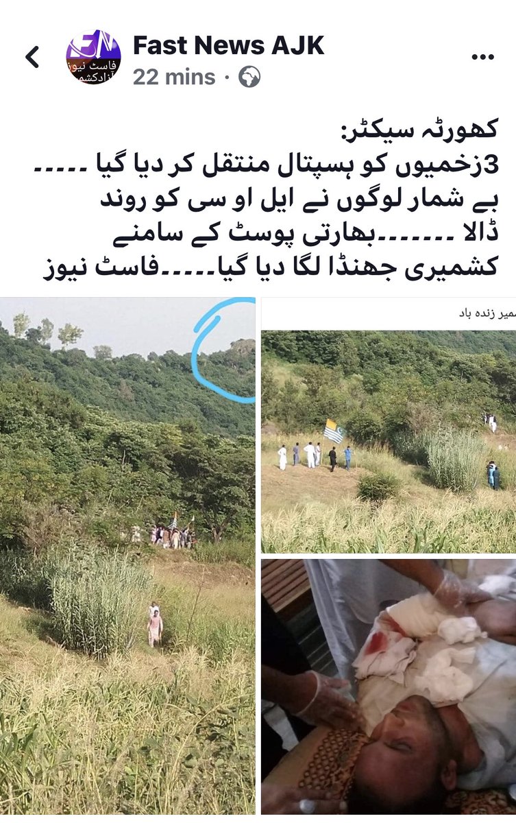 nazkhan6666's tweet photo. Once again braved people of #AJK tried to cross #LOC from #Khuiratta #sector near Kotli #AJK to help their brothers & sisters in Occupied Kashmir but targeted by Indian Army 3 civilians got injured may Allah give them speedy recovery #WeStandWithKashmir #savekashmirefrommodi https://t.co/9G6k621AeF