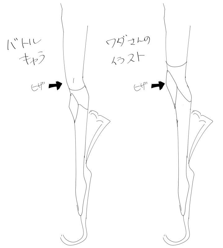 水着メルトリリスさんの再臨2の脚の構造、ワダアルコさんのイラストとバトルキャラと見比べて膝の位置がそれぞれ違うので散々迷った挙句ワダさんのイラストを自分解釈でああいうふうに描きました 