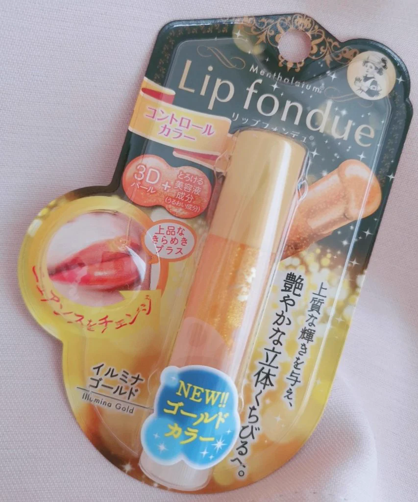 キラキラがとってもかわいいメンソレータムリップのリップフォンデュ イルミナゴールド！
