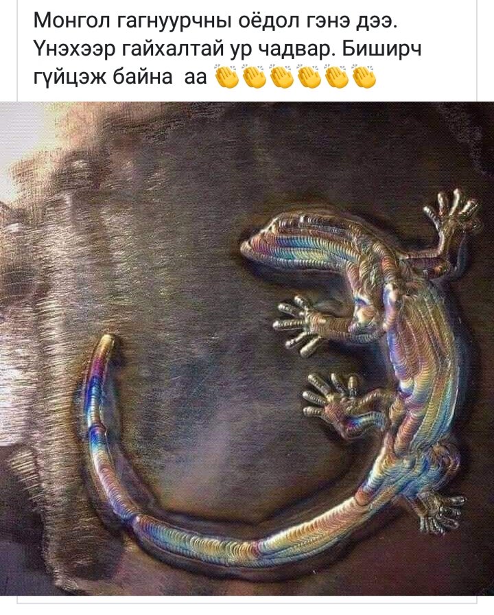 Batnasan Purewsuren (@batnasanp) on Twitter photo 