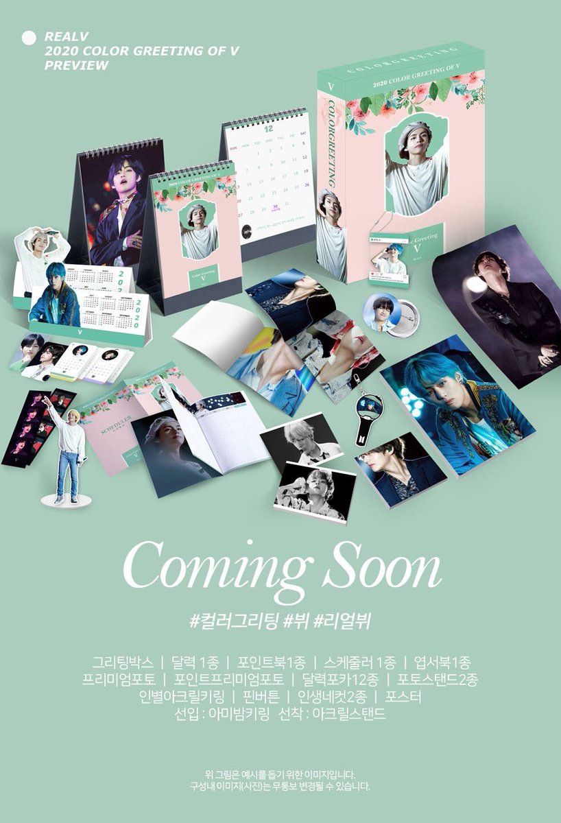 412lnk's tweet photo. 와 리얼뷔님 센세이션님 프라시안블루님 라인업 오진다???ㄷㄷ 진짜 2020시그 공식이랑 홈마분들 시그는 조금만 사려고 했는데ㅠㅜㅜㅠ 그 다짐 다음날 이러시며뉴ㅠㅡ 시험 잘 치고 꼭 제품으로 오도록 노력해야 겠네요ㅠㅜㅠㅜㅠ 😂😂ㅠㅜ

@REALV1230 
@sensation1204 
@951013_jimin https://t.co/GXoCiKWoIa