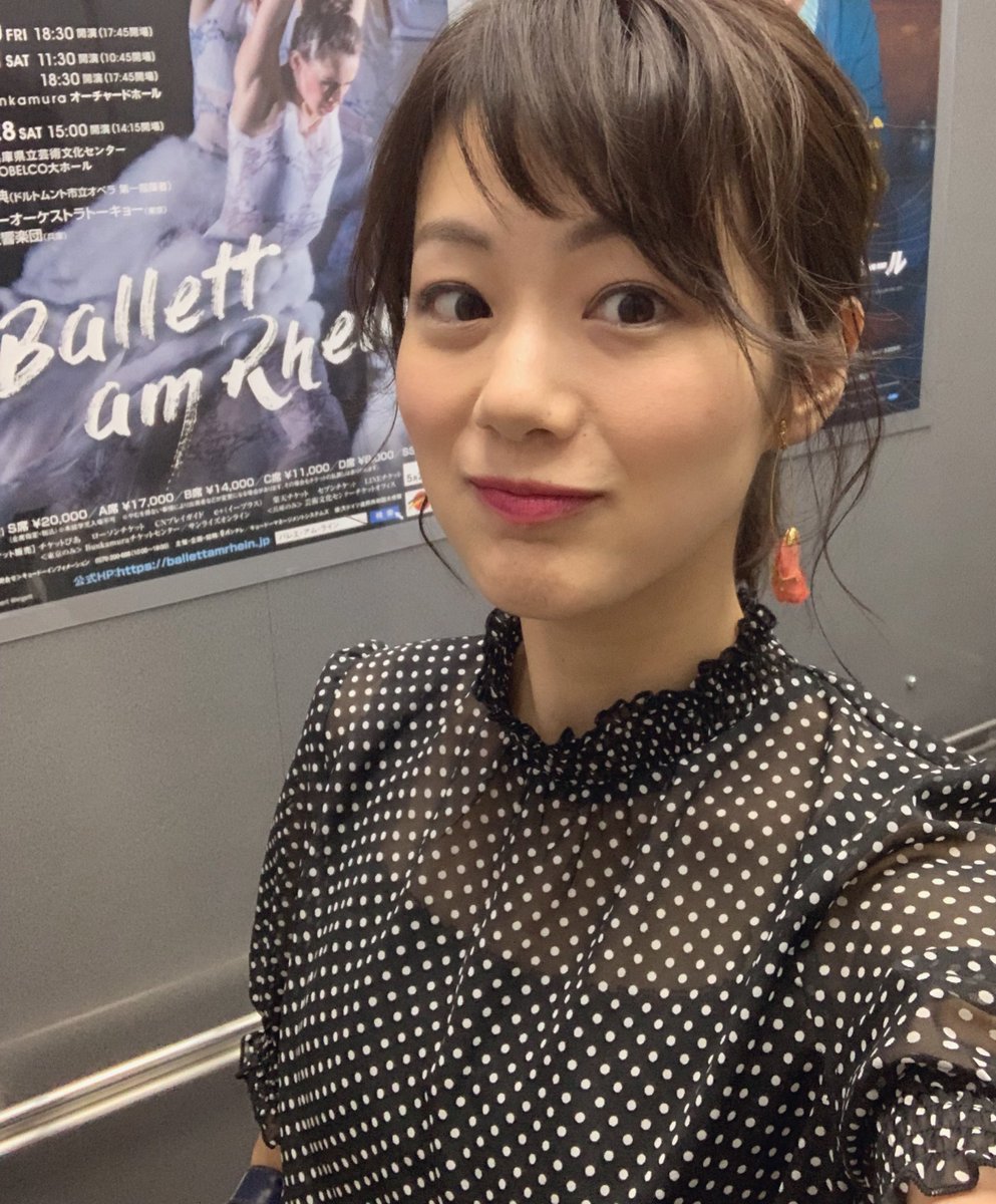 Uzivatel 高橋真理恵 カンテレアナウンサー Na Twitteru 会社のエレベーターで一人になったら 歌歌ったり 写真撮ってみたりして自由時間を過ごしています 歌は たまに扉空いた時に 乗ろうとしている人に って顔される時あるけど 今のところ人に見られては Uzivatel 高橋真理恵 カンテレアナウンサー Na Twitteru 会社のエレベーターで一人になったら 歌歌ったり 写真撮ってみたりして自由時間を過ごしています 歌は たまに扉空いた時に 乗ろうとしている人に って顔される時あるけど 今のところ人に見られては