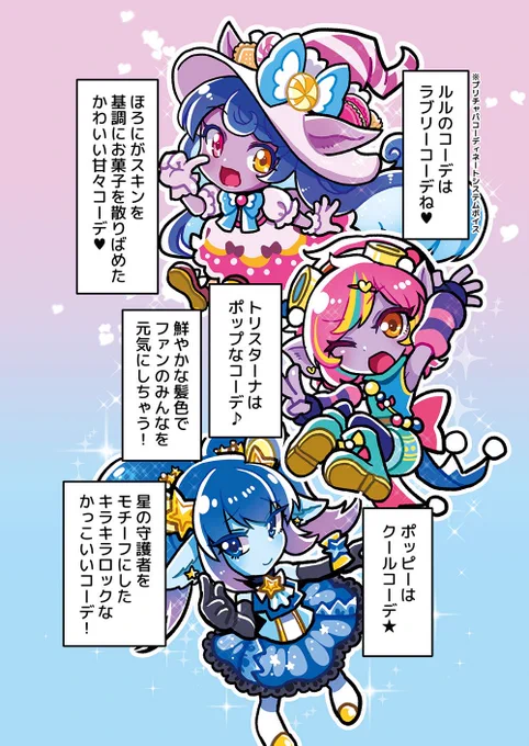 つづき 