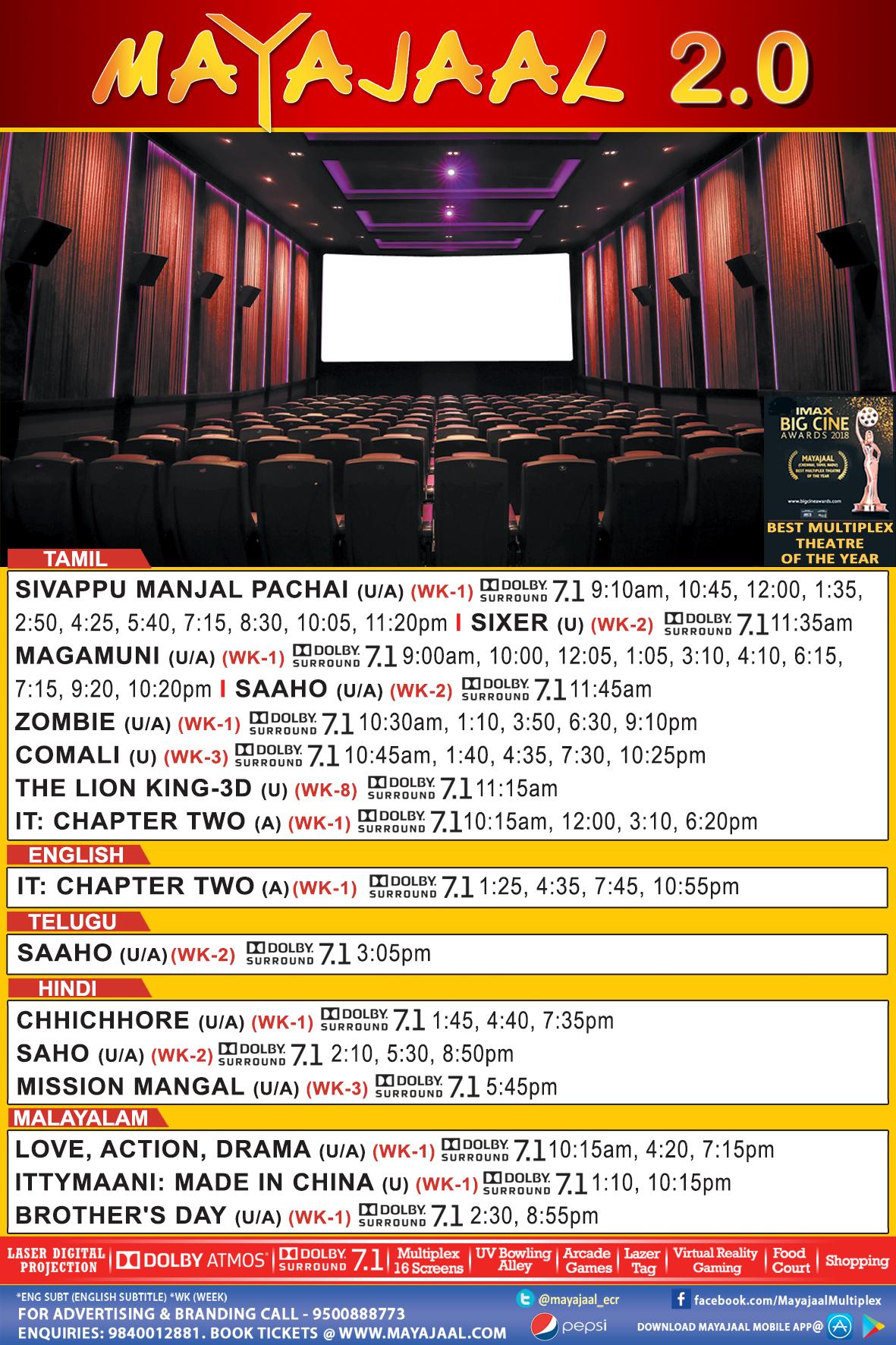 Mayajaal Multiplex/Mall on X: Weekend vandhachu! New movies-um