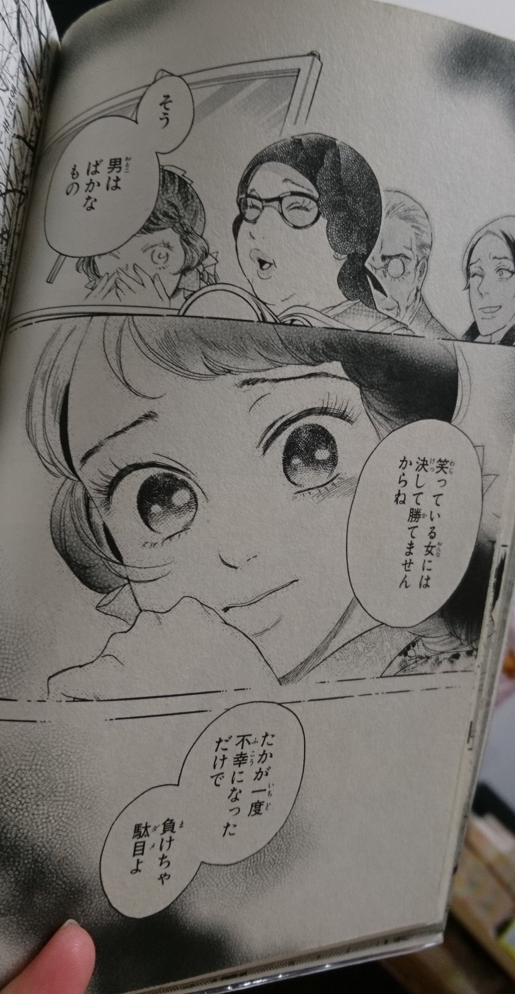 マダムプティ Twitter Search Twitter