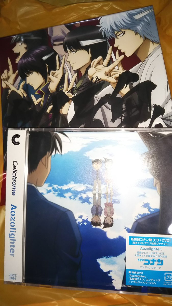 マルダ V Twitter ようやく手に入れたcd 銀魂3期 15年4月 16年3月までの主題歌を完全収録したbest4 名探偵コナン 昨年18年9月29日 12月29日までのed Cellchrome Aozolighter たまりませんなぁ T Co Eajynkyc5d