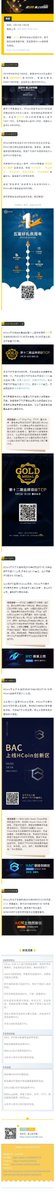 HCoin平台双周报