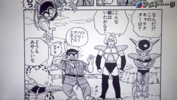 まさひこ こち亀データベースurl変わりました Maxaydar さんの漫画 412作目 ツイコミ 仮
