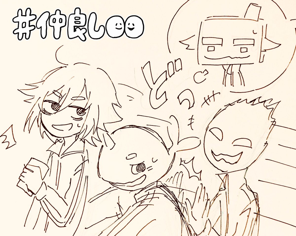 改めておめでとうございます～!!線が汚くなってしまったんですけどもったいないので載せちゃいます #bintroll 