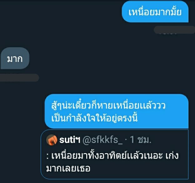 น้อนเองง. tweet media