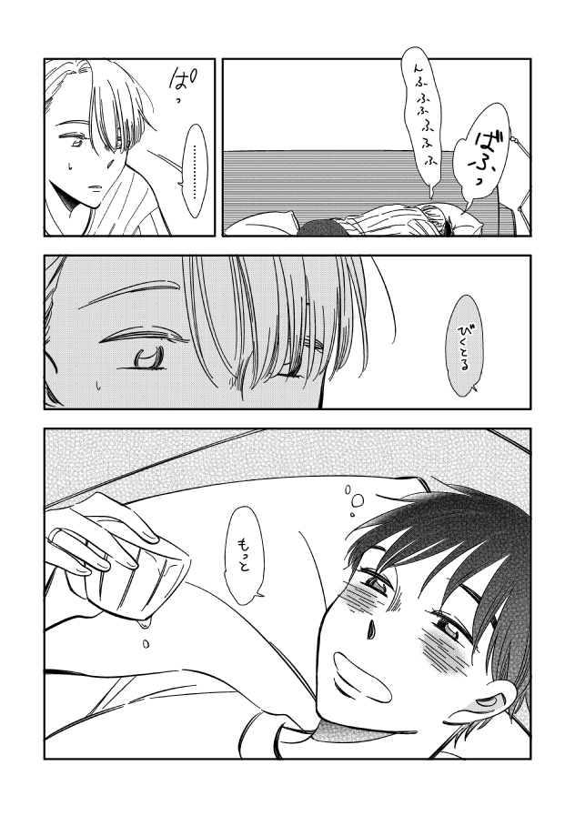 ④ 