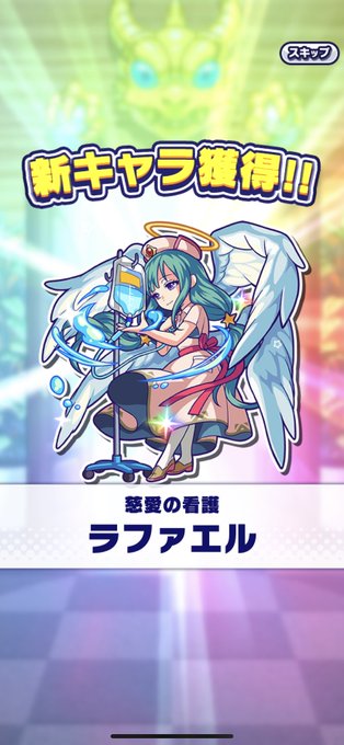 ラファエル可愛いのtwitterイラスト検索結果 古い順