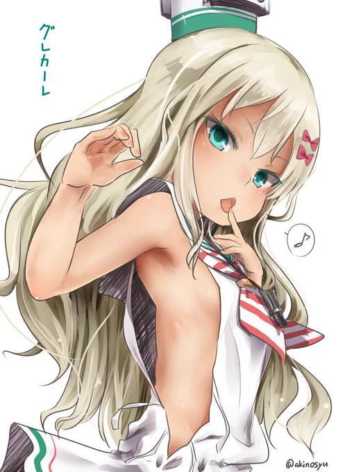 ウィキ見て衝動的に描いたグレカーレ
なんだこの次女は…けしからん、ウチに来なさい

#艦これ 