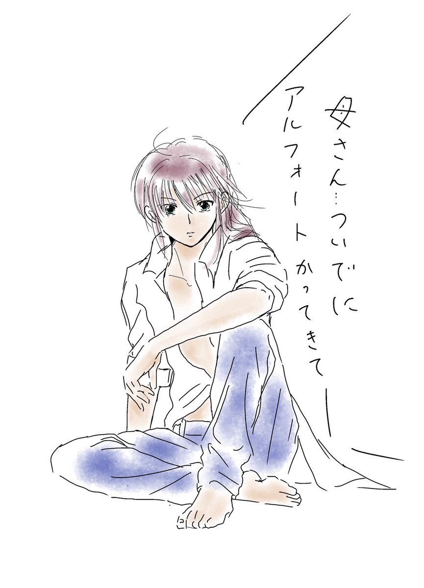 O Xrhsths 泉 暁音 Sto Twitter ありがとうございますwww色々ごめんなさいwwwハンターハンターの18巻の最後のページとあわせてご覧ください O Xrhsths 泉 暁音 Sto Twitter ありがとうございますwww色々ごめんなさいwwwハンターハンターの18巻の最後のページとあわせてご覧ください