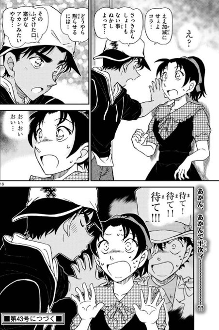 天空の難破船 を含むマンガ一覧 古い順 ツイコミ 仮 天空の難破船 を含むマンガ一覧 古い順 ツイコミ 仮