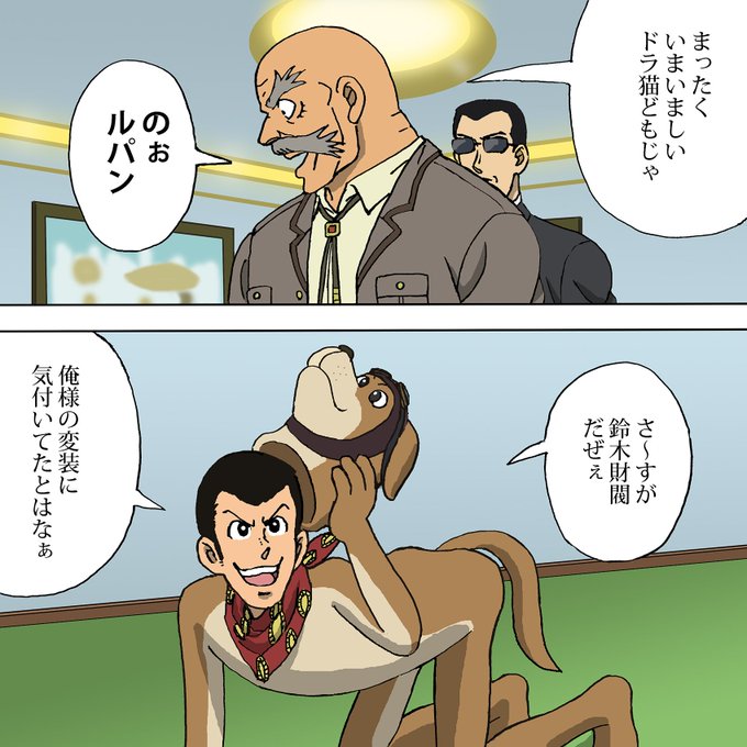 天空の難破船 を含むマンガ一覧 リツイート順 ツイコミ 仮 天空の難破船 を含むマンガ一覧 リツイート順 ツイコミ 仮