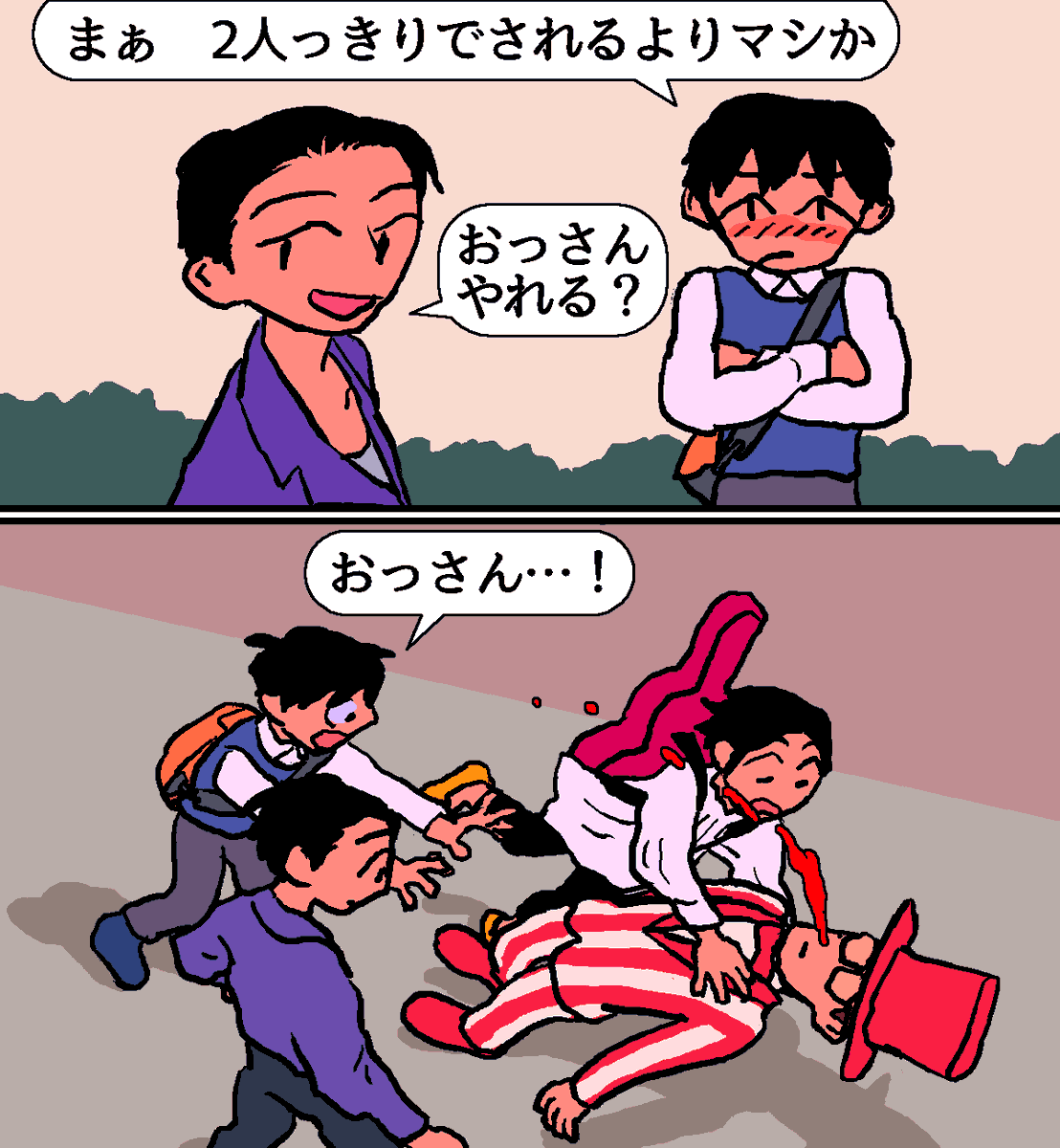 クっさんの興奮が限界を迎える。 