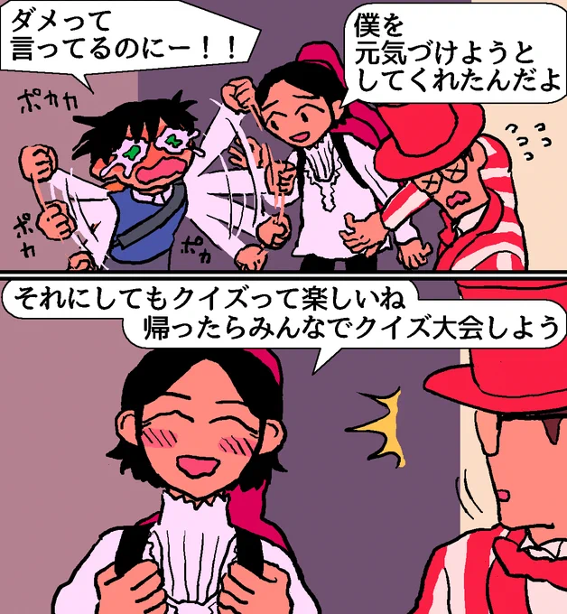 クっさんの興奮が限界を迎える。 