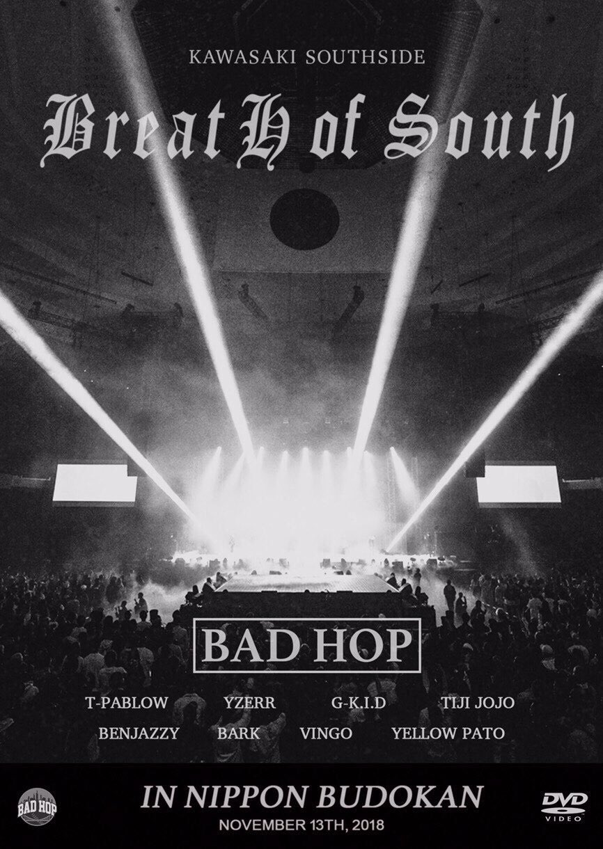 BADHOP breath of south Blu-ray 武道館 - ミュージック