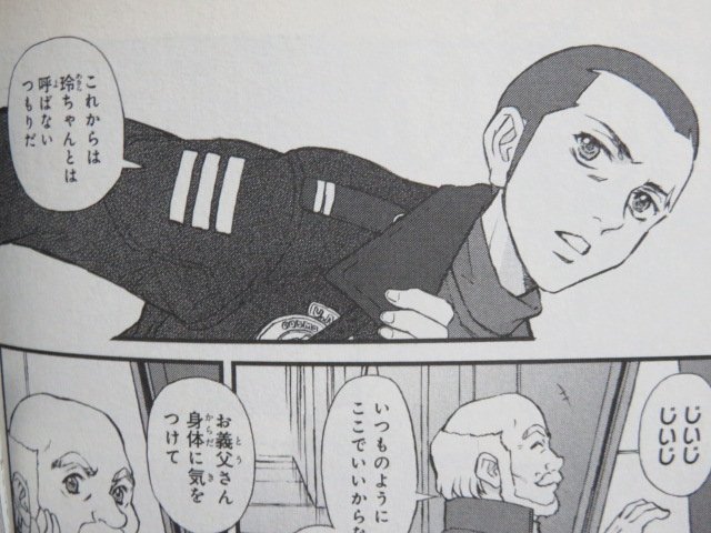 むらかわみちお を含むマンガ一覧 リツイート順 4ページ ツイコミ 仮