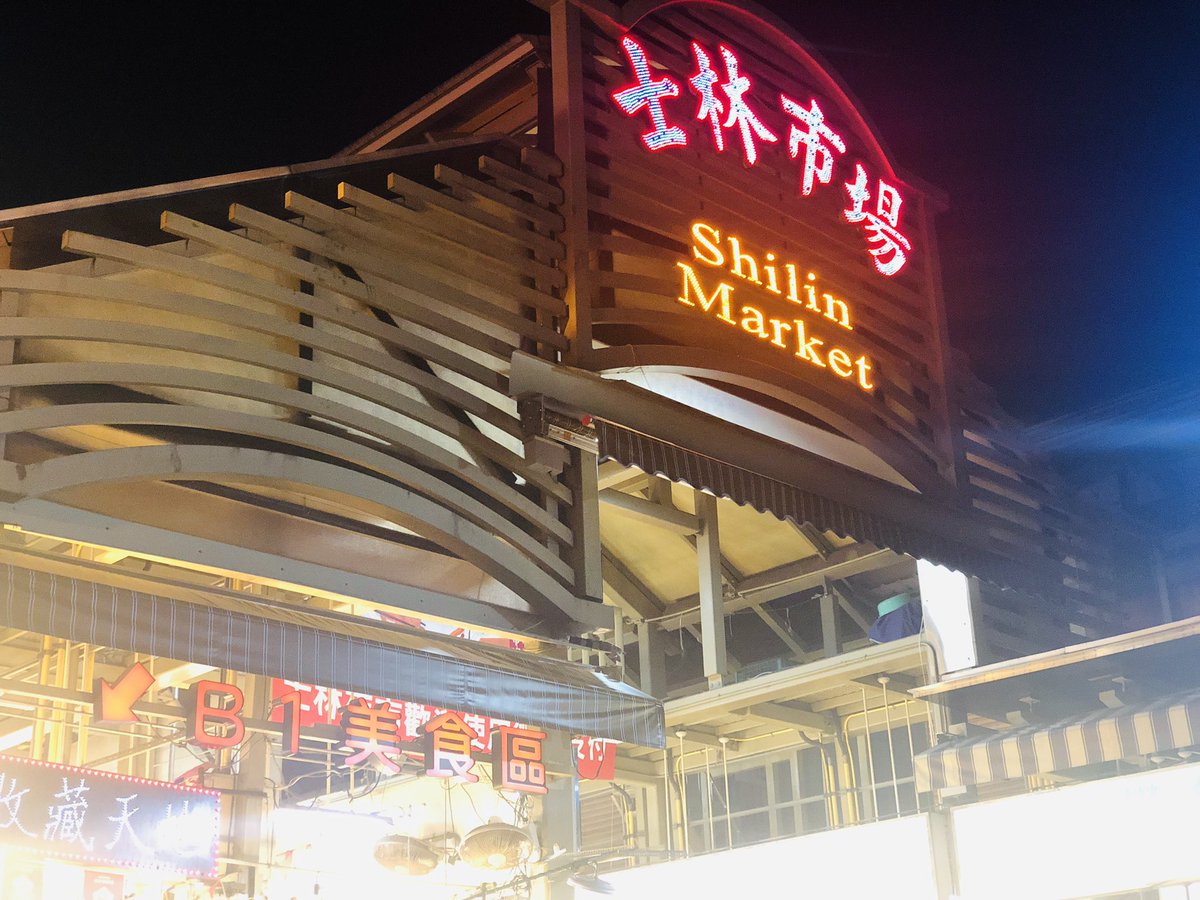 Shoshokm's tweet photo. 台湾旅行最高でした！
またいつか行きたい https://t.co/bxEQ7ZVMTw